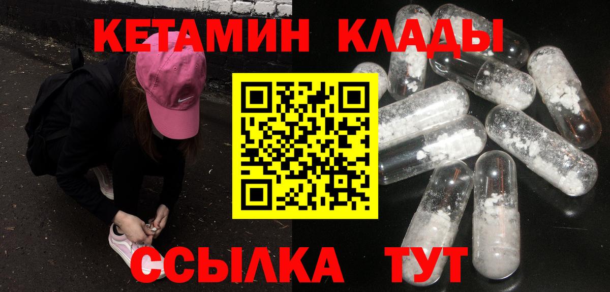 ГАШ  Метадон  МДМА  ГАШИШ  ТГК  Каннабис  Мариинск  МЕФ кристаллы  COCAIN  Вход с VPN  Alpha-PVP СОЛЬ кристаллы  ЭКСТАЗИ 