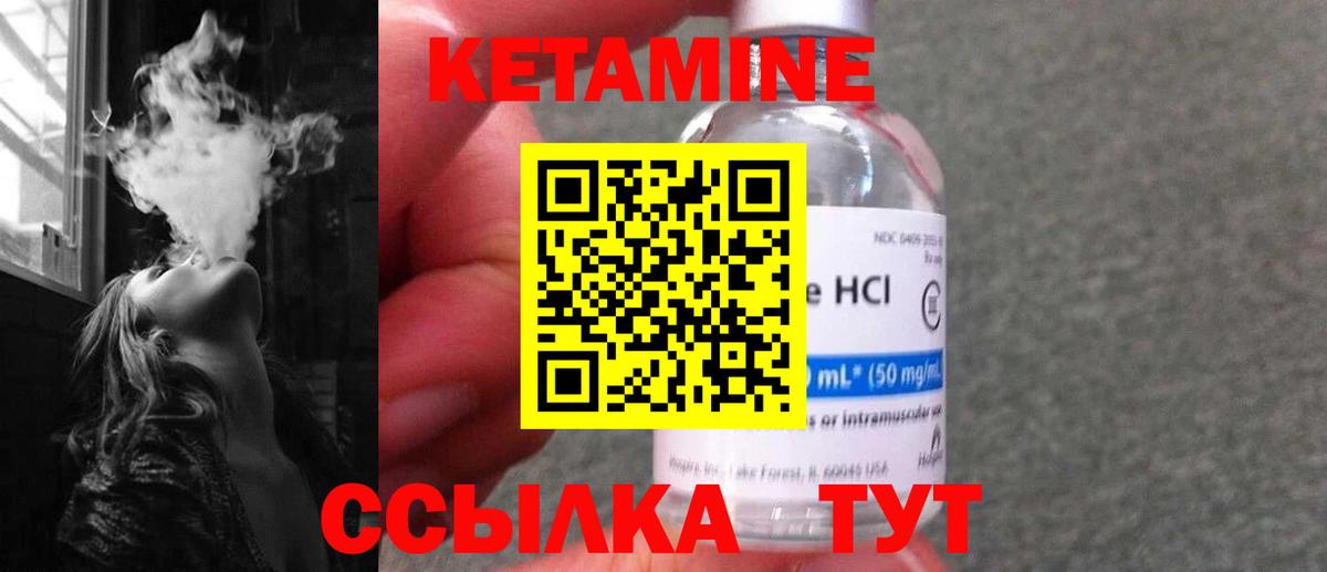 КЕТАМИН VHQ  OMG ONION  Мариинск  shop формула  Вход с VPN  КЕТАМИН VHQ 