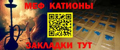 стафф Гай