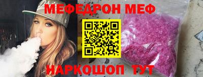 стафф Гай