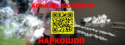 стафф Гай