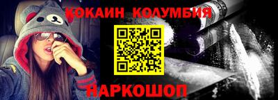 стафф Гай