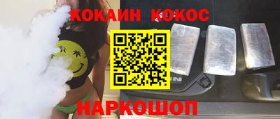 спиды Гусь-Хрустальный