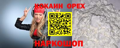 PSILOCYBIN Гагарин