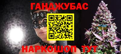 дурь Гусиноозёрск