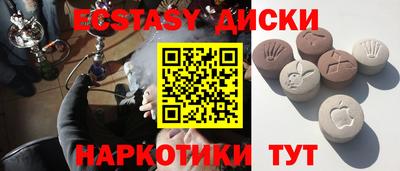MDMA Гатчина