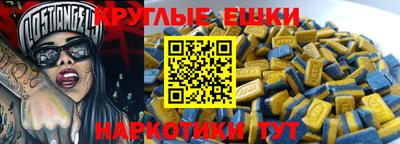 стафф Гай