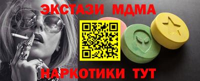 MDMA Гатчина