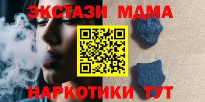 MDMA Гатчина