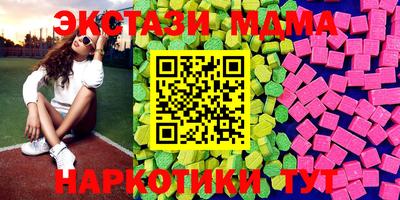 MDMA Гатчина