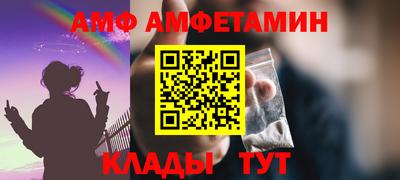 стафф Гай