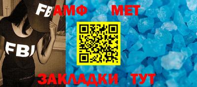 стафф Гай