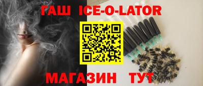 стафф Гай
