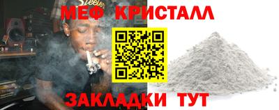 стафф Гай