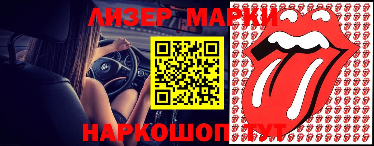 Мариинск  ЛСД экстази ecstasy  Лсд 25 экстази  Лсд 25 экстази ecstasy  Вход с VPN 