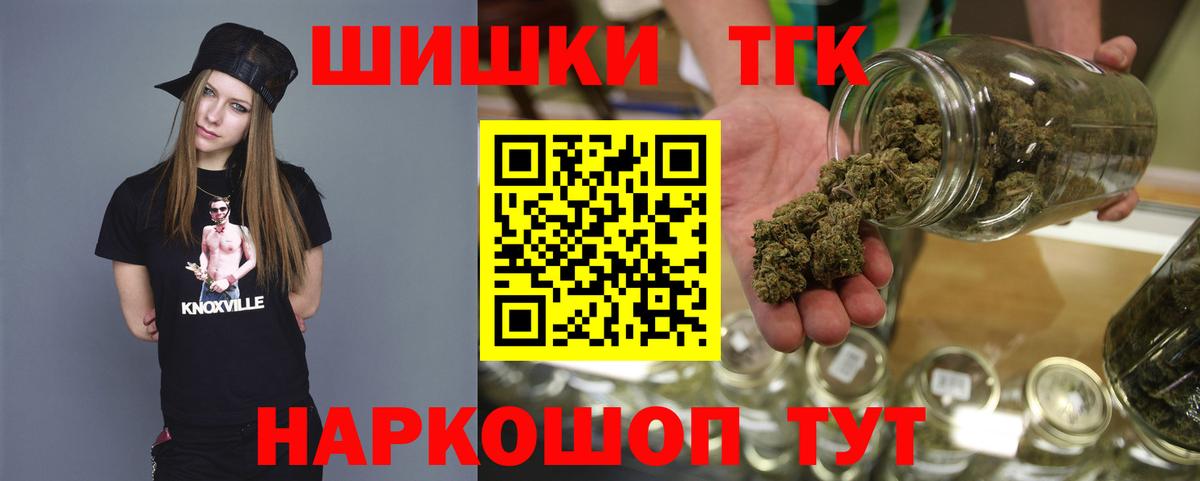 Мариинск  Бошки марихуана марихуана  Вход с VPN  Бошки марихуана сатива 